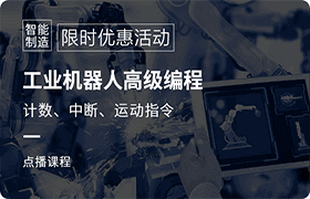 7月13日直播课