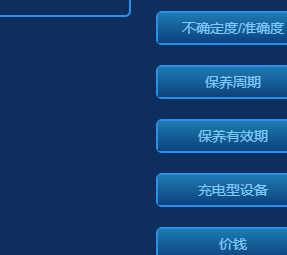 直播